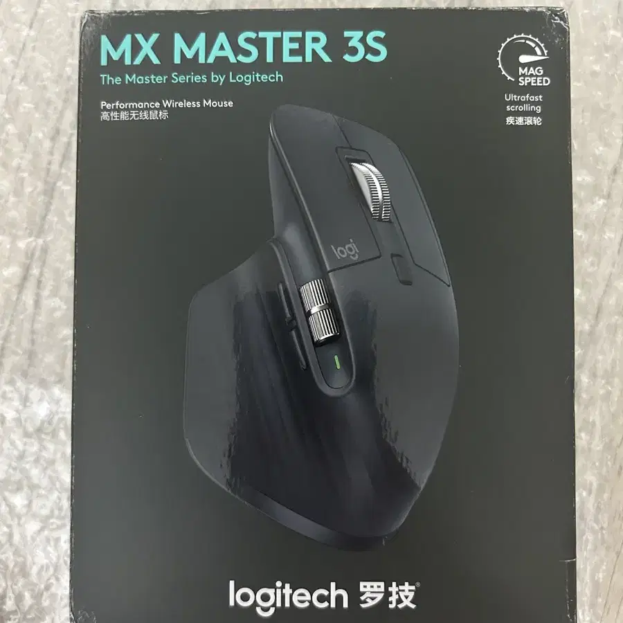 [배송비 포함]로지텍 MX mMaster 3S 새상품