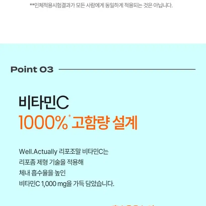 영국산 정식 직수입 고품질 리포조말 액상 비타민 C (효도 선물 추천)