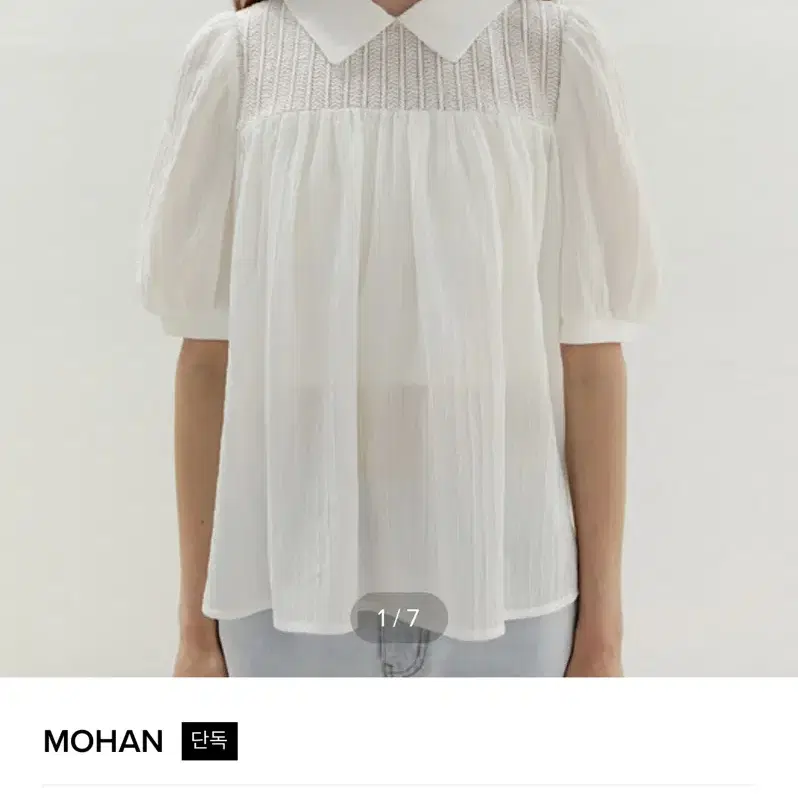 [1회 착용/S] MOHAN TWR Lace Volume Blouse 모