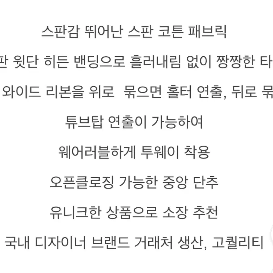 홀터넥 섹시 블라우스 셔츠 꼬임 (새거) 새상품 소라색 블루 꼬임