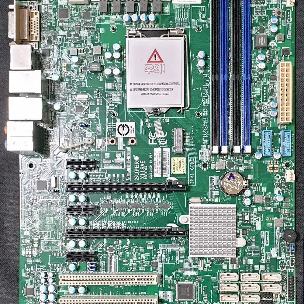 SUPERMICRO X11SAE 인텔 6,7세대 산업용 워크스테이션 MB