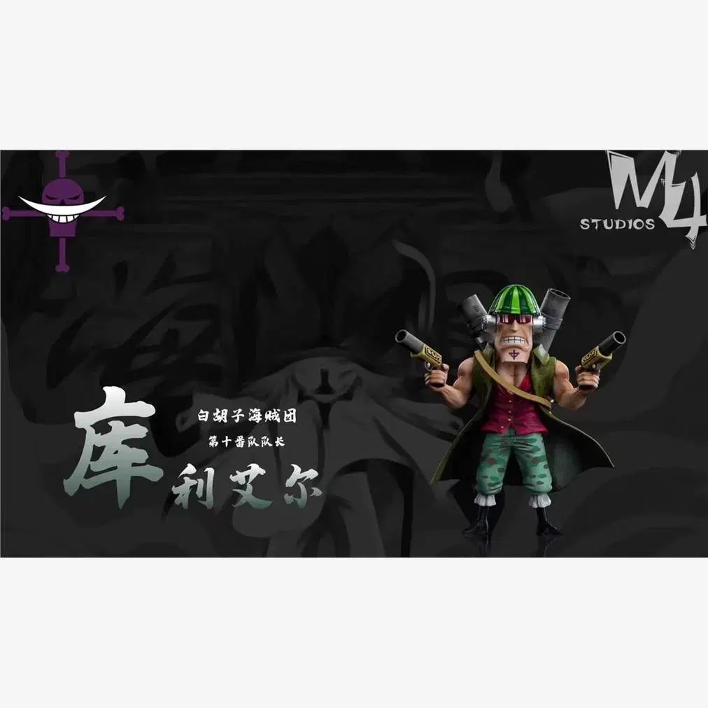 [Release] M4 ONEPIECE The Whitebearded Pirates Kuriel Resin Statue [Overseas Spot]