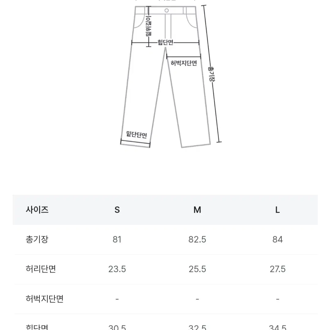 그란데라인 시그니처 로고 올라운드 레깅스 / 블랙 / L사이즈