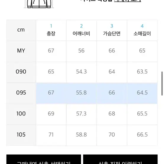 마크곤잘레스 m 숏패딩 라이트그레이