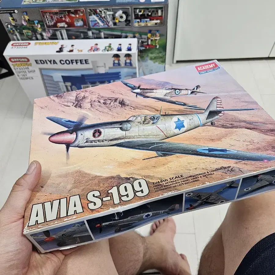 avia s-199 절판 1/48스케일 프라모델