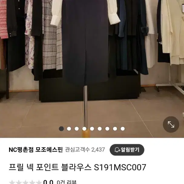 모조에스핀 블라우스 정장 오피스룩 보석 브로치 하객룩 민트블라우스