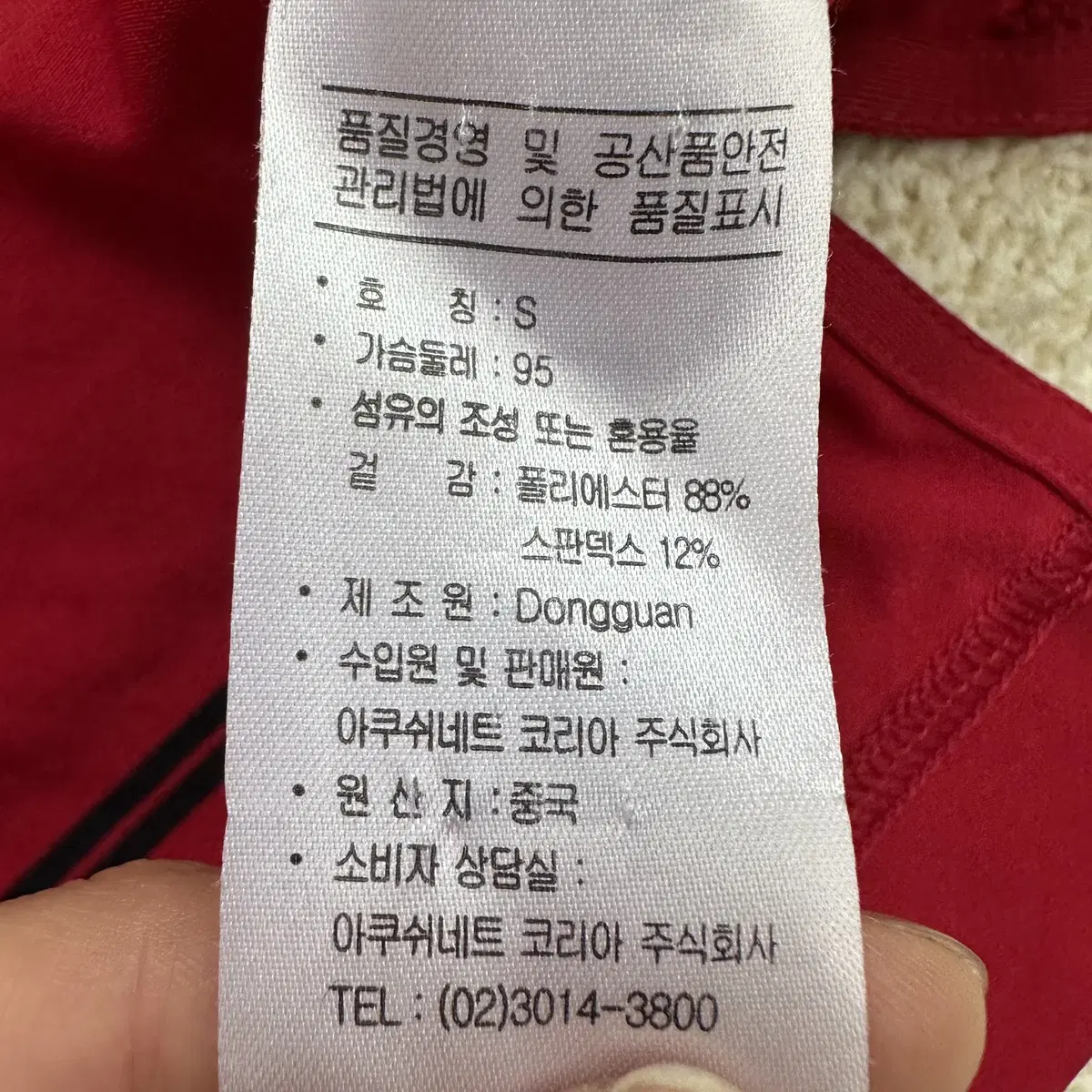 [95] 풋조이 골프 남성 기능성 스판 PK 반팔 카라티 8962