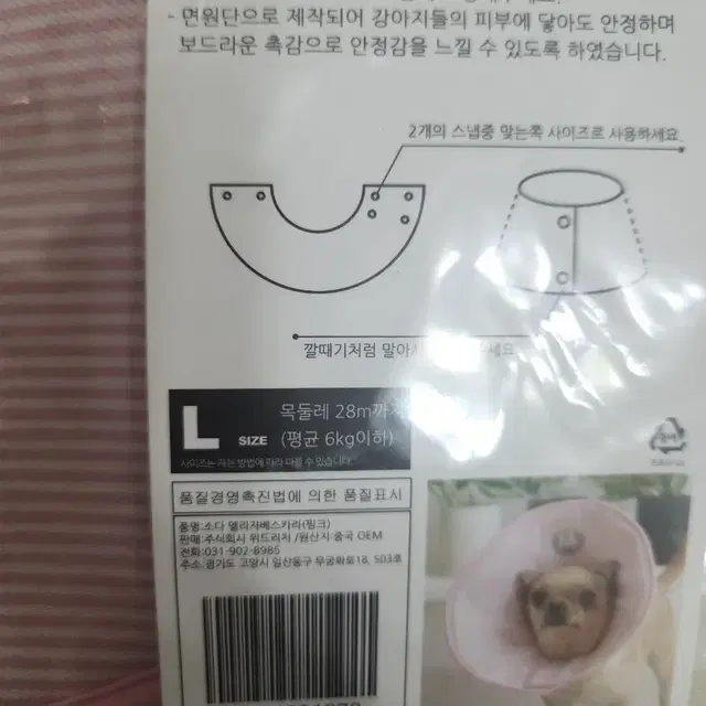 애견넥카라(새상품)1개가격