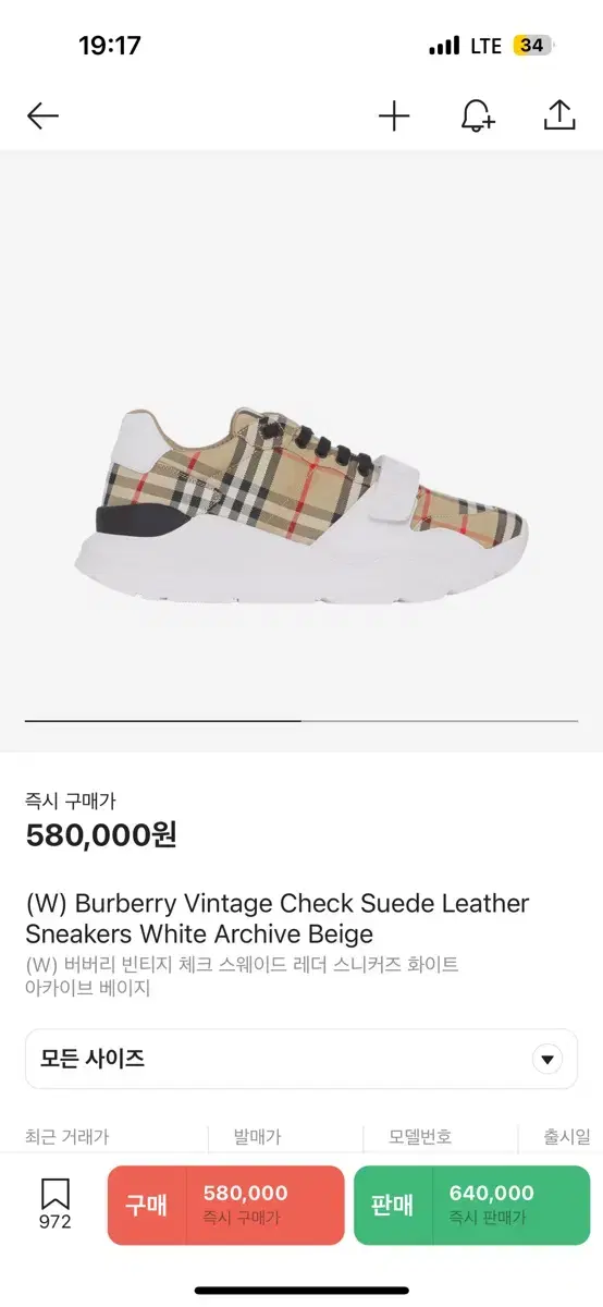 [Genuine] Burberry Check Sneakers 235