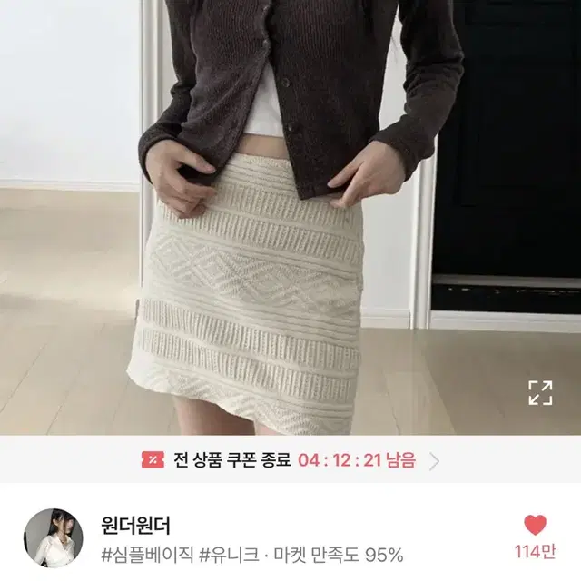 브라운카라가디건(교신가능)