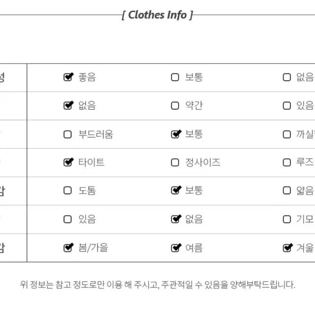 에이블리 투버튼 부츠컷 청바지