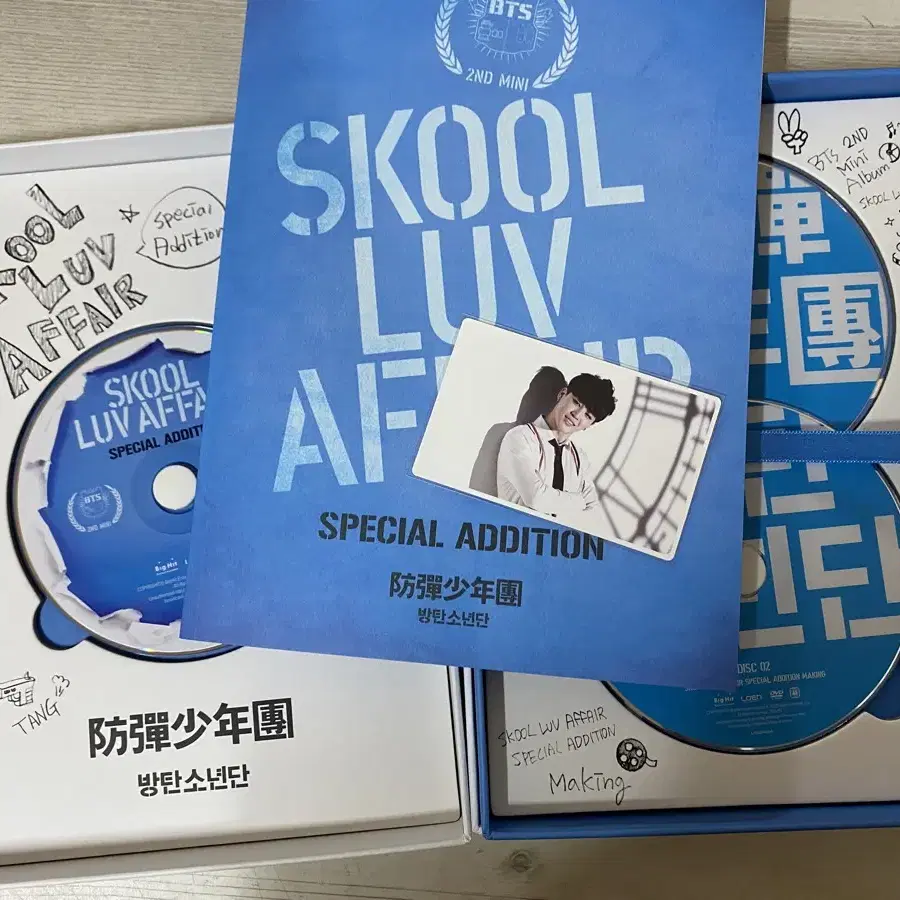 방탄소년단 skool luv affair 스쿨러브어페어 스페셜 풀셋 양도