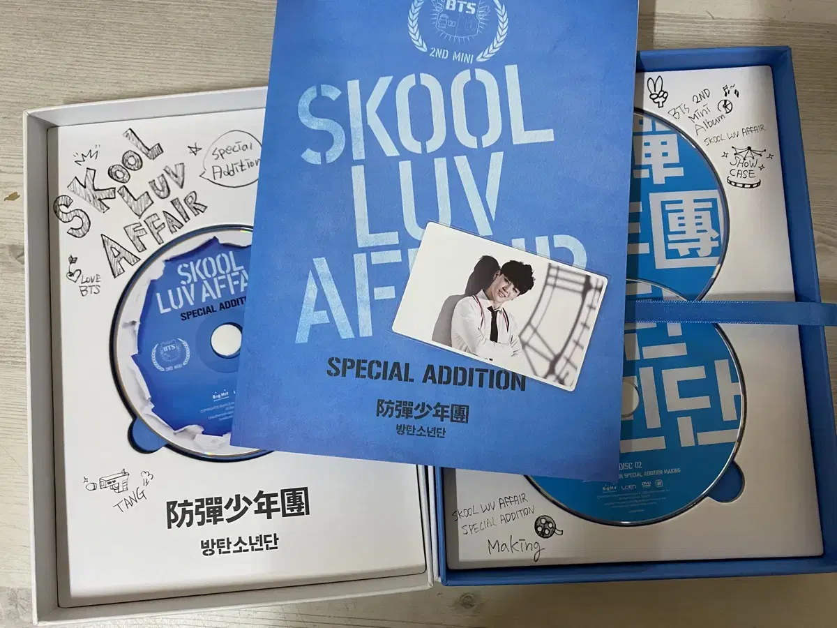 방탄소년단 skool luv affair 스쿨러브어페어 스페셜 풀셋 양도