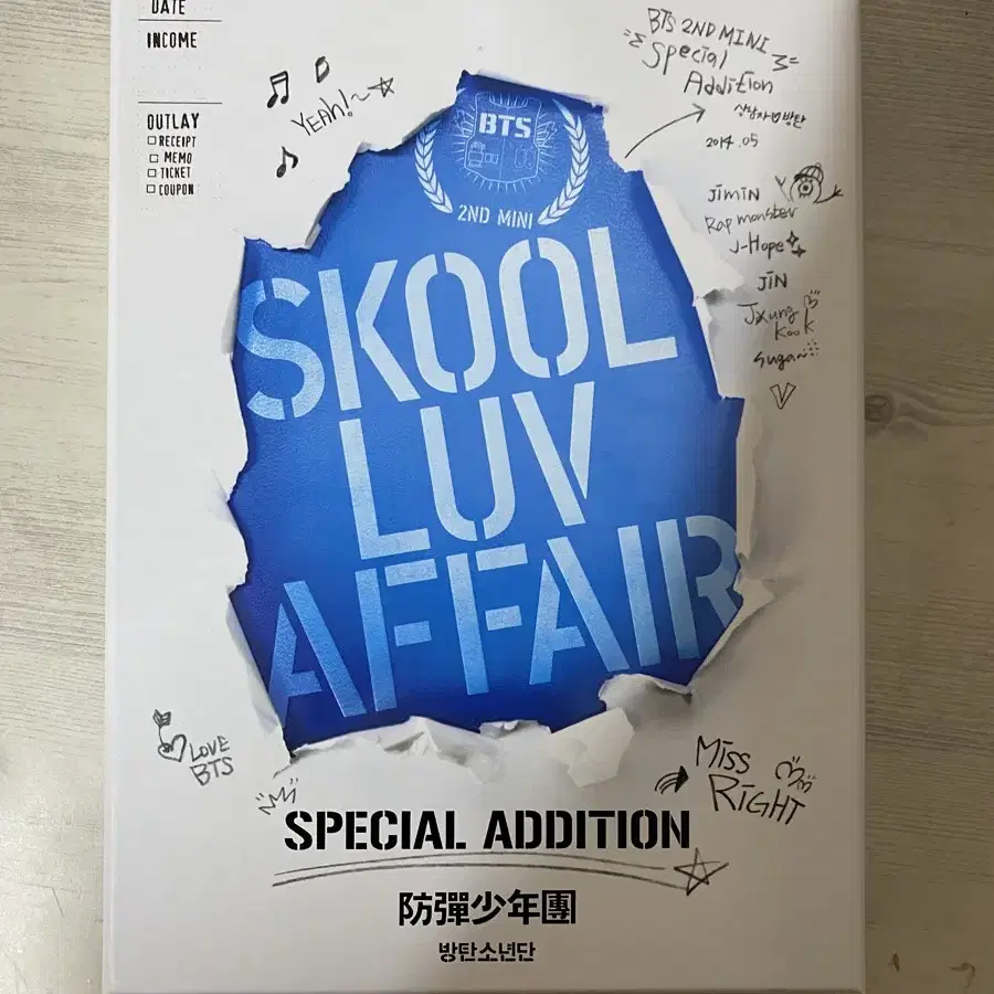 방탄소년단 skool luv affair 스쿨러브어페어 스페셜 풀셋 양도