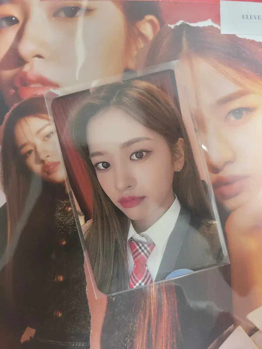 (Dumbbomb) ive ahn yujin Afterlike unreleased photocard 아는형님 Moketshop