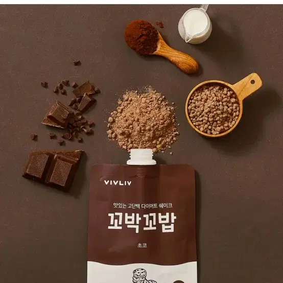 꼬박꼬밥 초코맛 저한테 파세요!