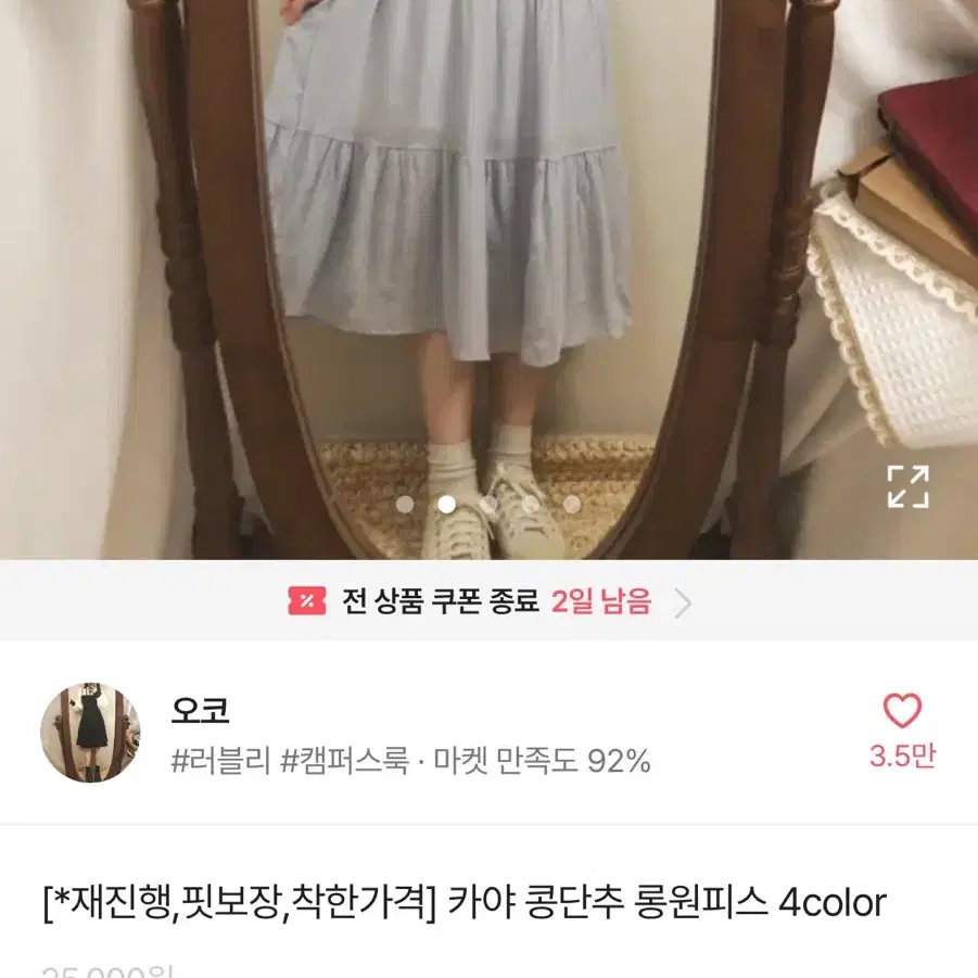 마지막 할인)) 에이블리 반팔 롱원피스 소라색