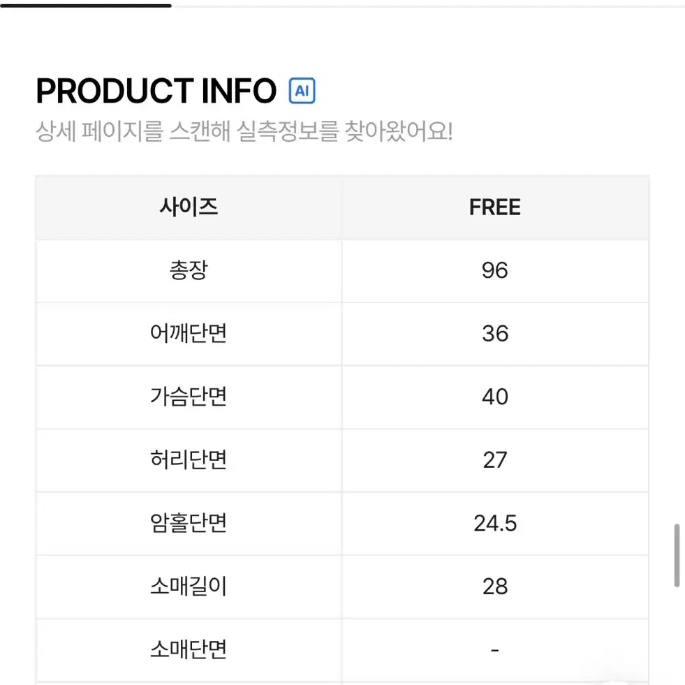 마지막 할인)) 에이블리 반팔 롱원피스 소라색