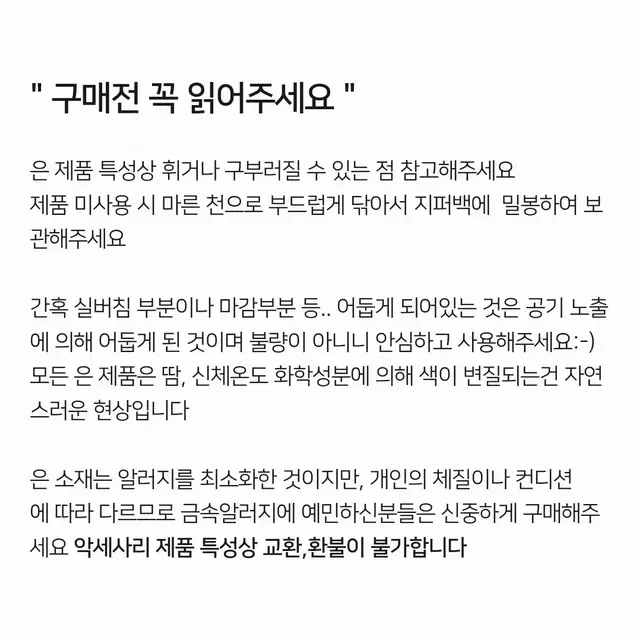 쓰리 입체 실버반지