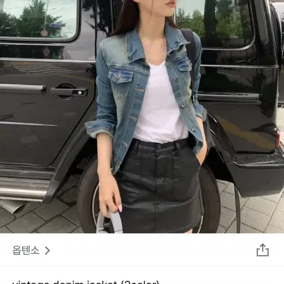 옵텐소 청자켓 판매합니다