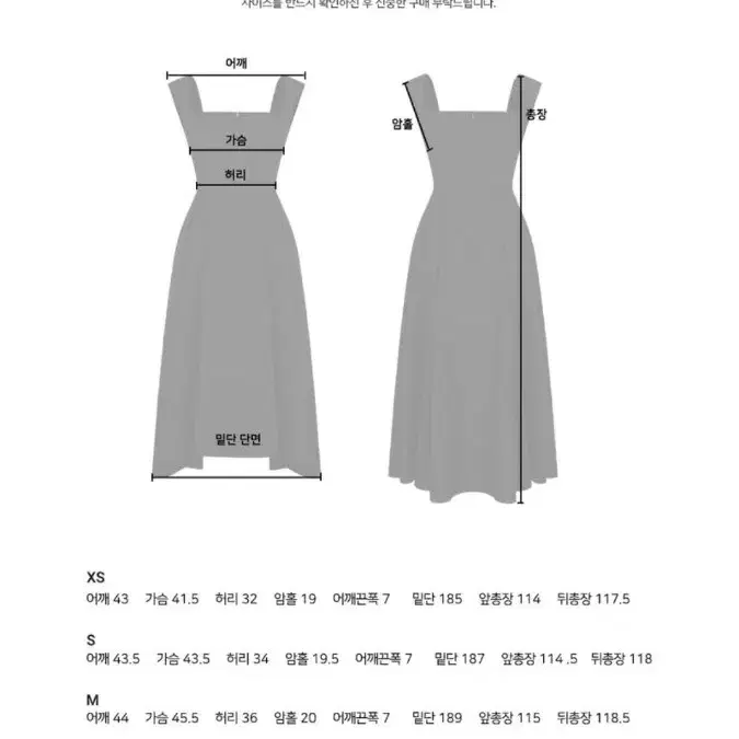 플로움 브리저튼 원피스 s사이즈