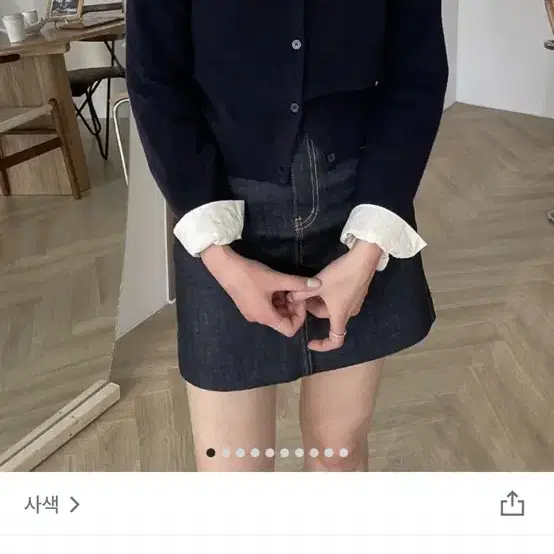 사색 라운드넥 가디건 판매합니다