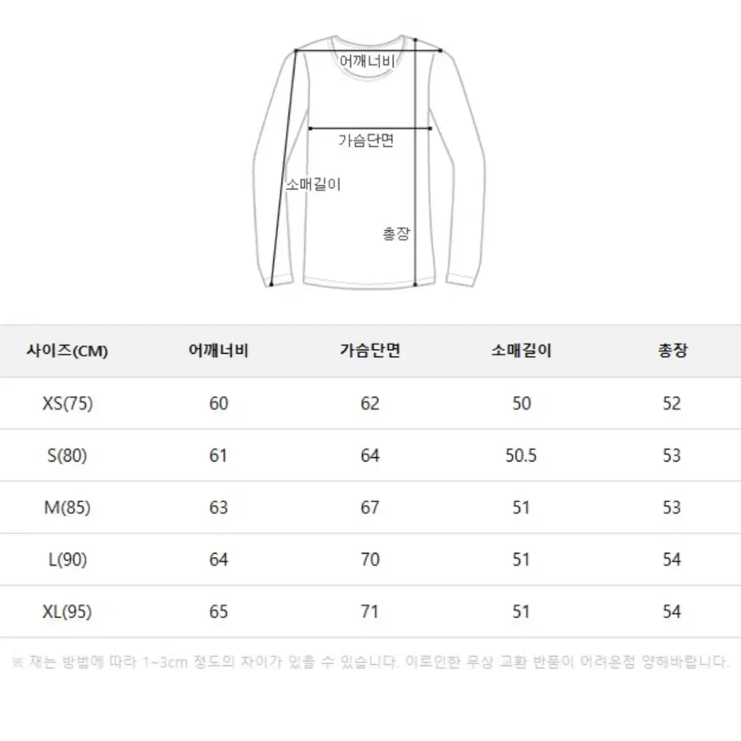 나이키우먼 NSW 플러시 크롭 맨투맨 판매합니다