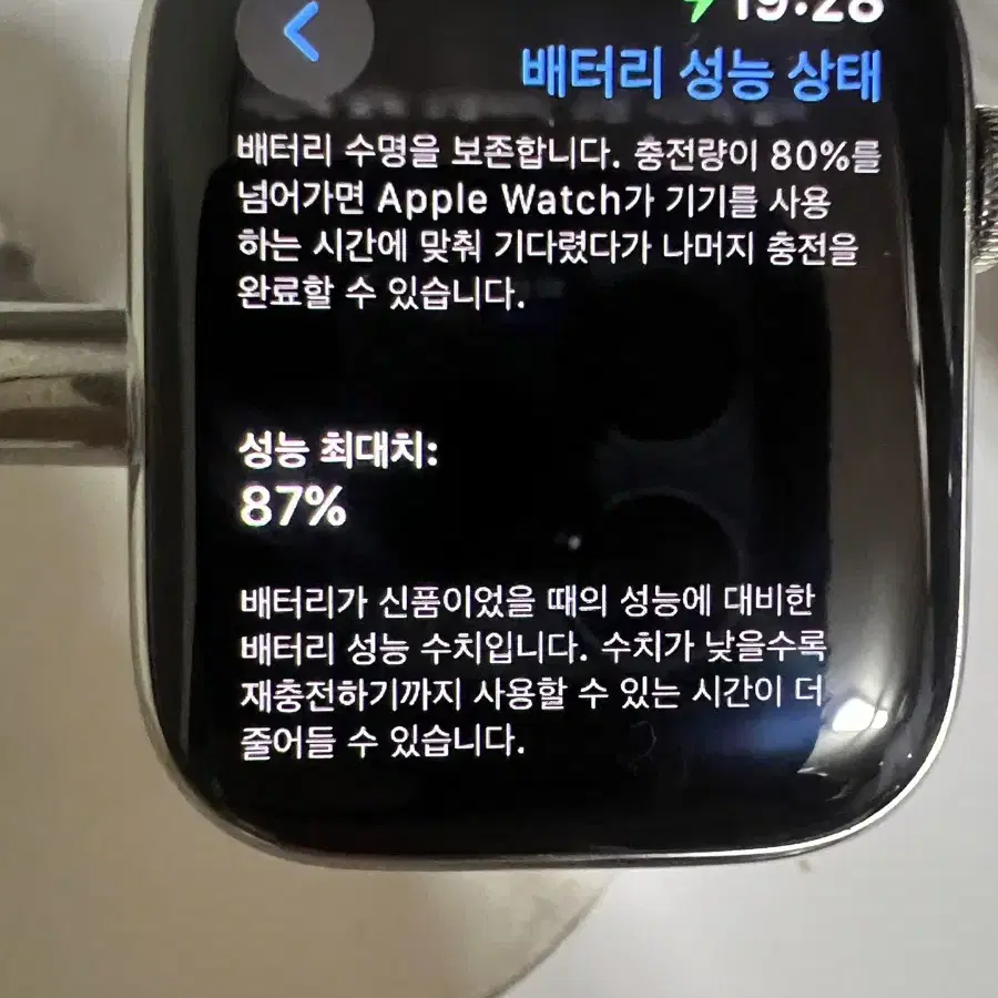 애플워치7 스테인리스 45mm 풀박스 판매