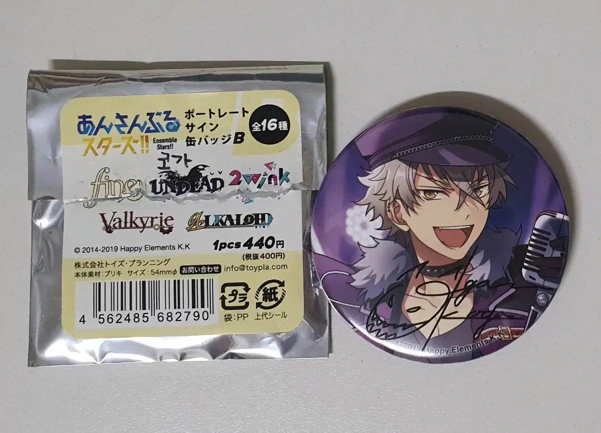 Anstar Undead Oogami Kogakan Badge