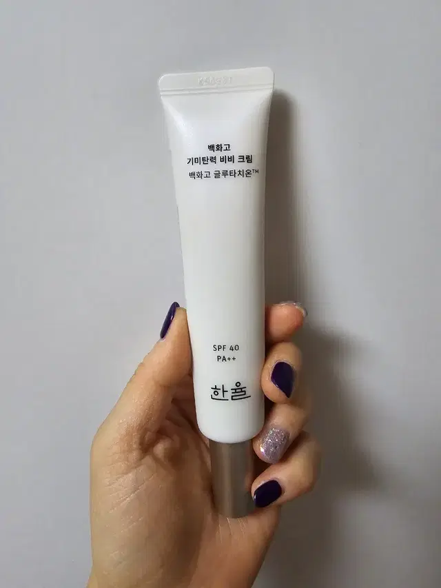 [무배] 한율 백화고 기미탄력 비비 크림 40ml