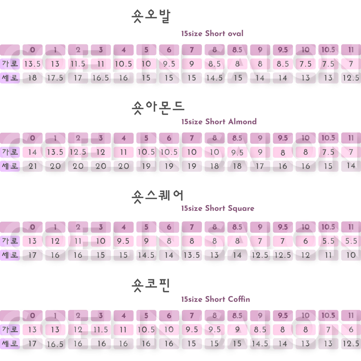 러블리 꽃 리본3 수제네일팁