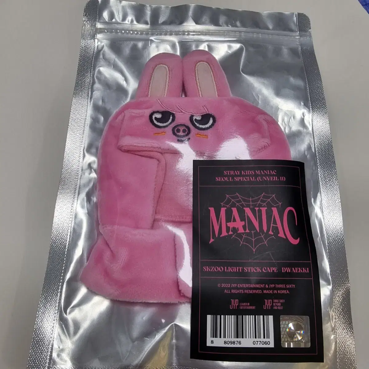 Skzoo Piggy Maniac lightstick cover