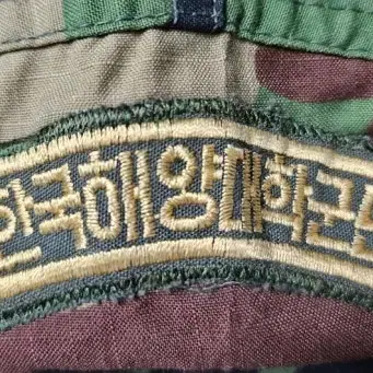 하계 한국해양대학군단 군복 rotc 해군 전투복 2311