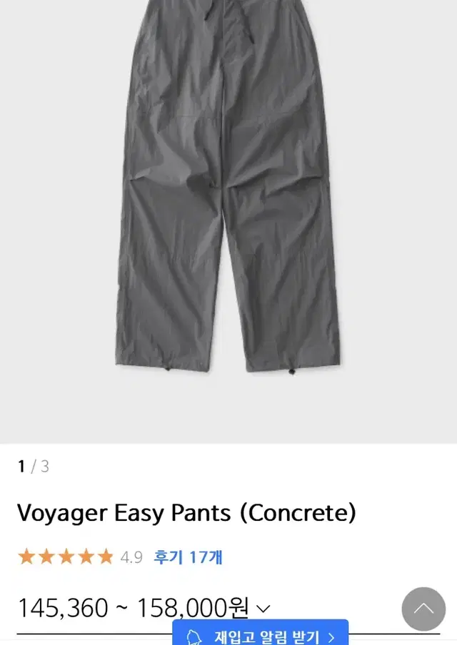 another office 어나더오피스 Voyager Easy Pants