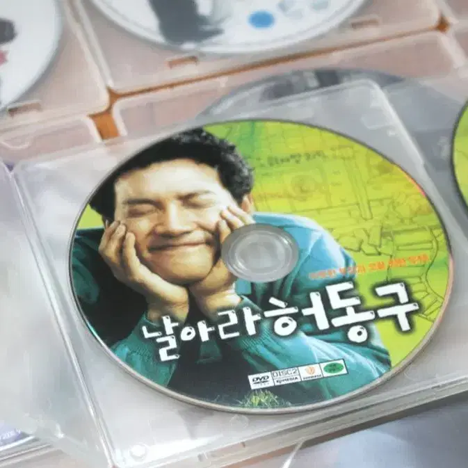 날아라허동구 영화 영화DVD 정진영 DVD 코미디 고전영화 드라마 뮤지컬