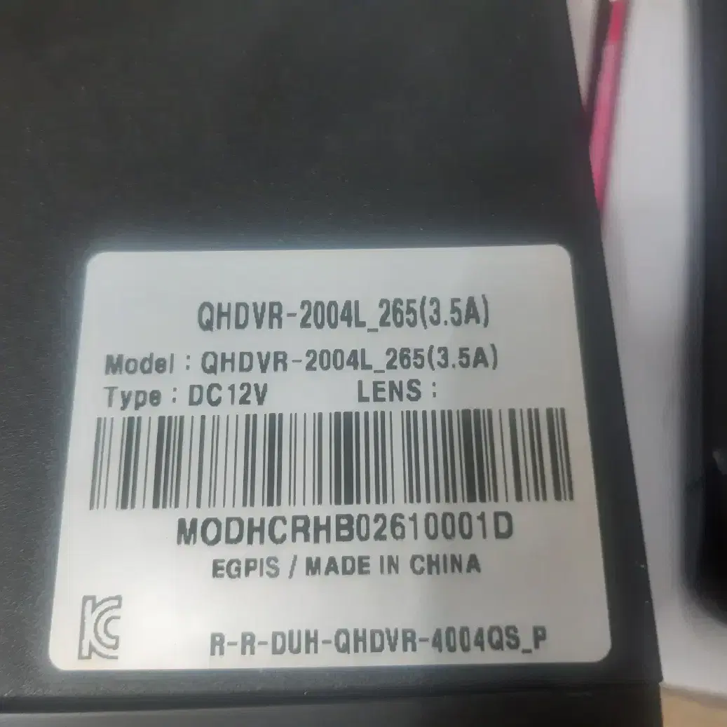 QHDVR-2004L 265(3.5A) HDD 2테라 포함