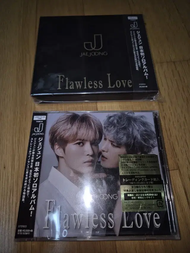 재중(J-JUN) - Flawless Love  A B 앨범일괄 미개봉