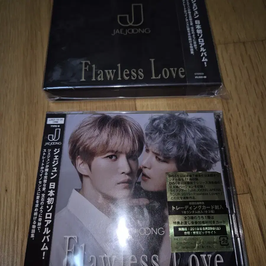 재중(J-JUN) - Flawless Love  A B 앨범일괄 미개봉