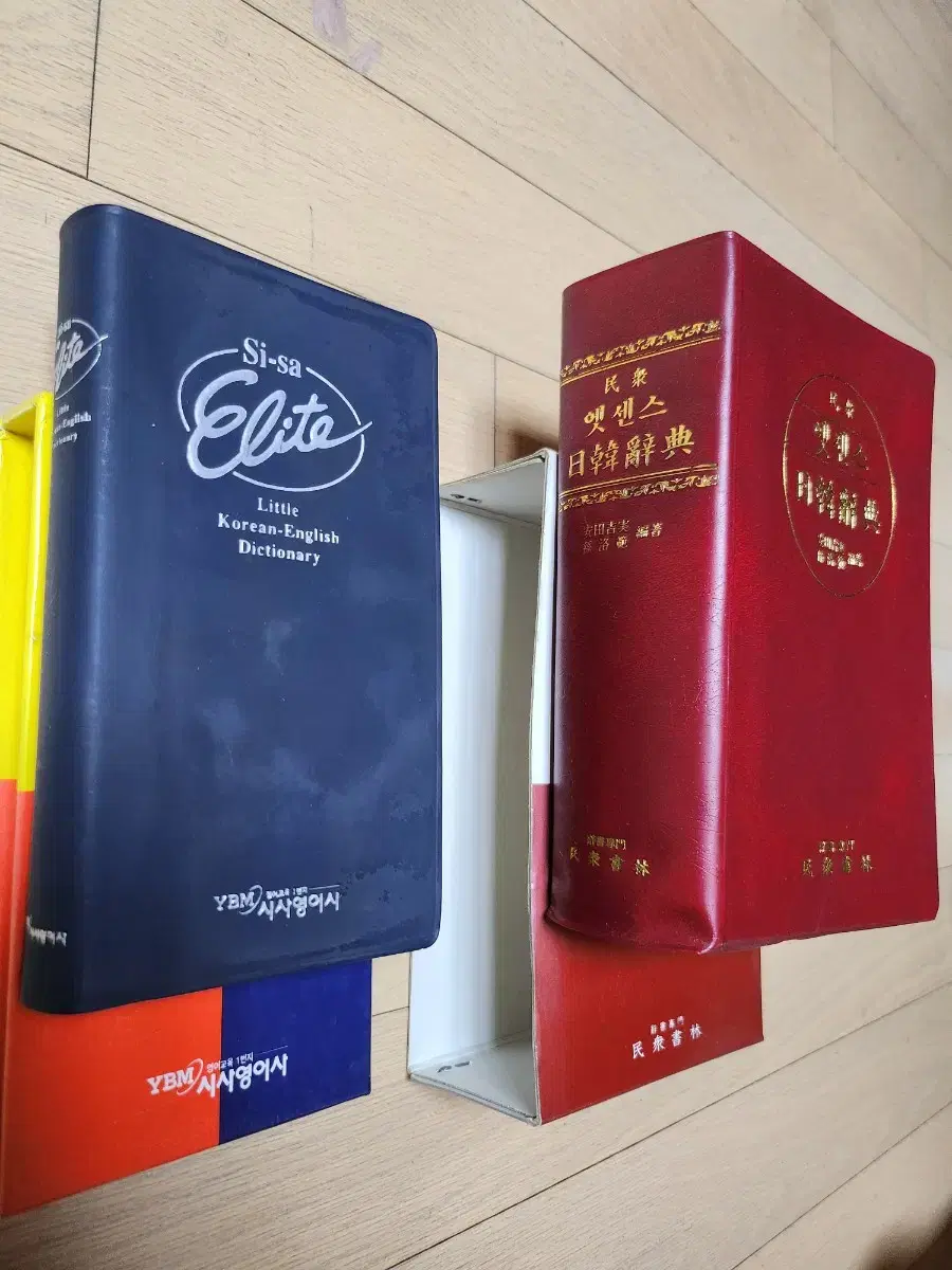 Japanese Han Dictionaries + Korean English Dictionaries in bulk~.