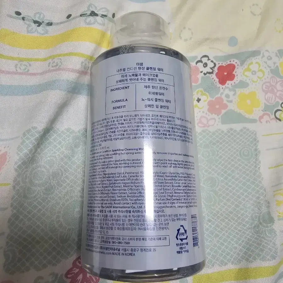 더샘 내추럴 컨디션 탄산 클렌징워터 500mL