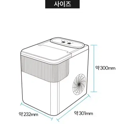 [새상품] 70만원대 프리즈 제빙기