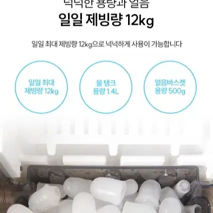 [새상품] 70만원대 프리즈 제빙기