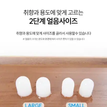 [새상품] 70만원대 프리즈 제빙기