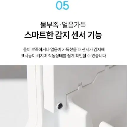 [새상품] 70만원대 프리즈 제빙기