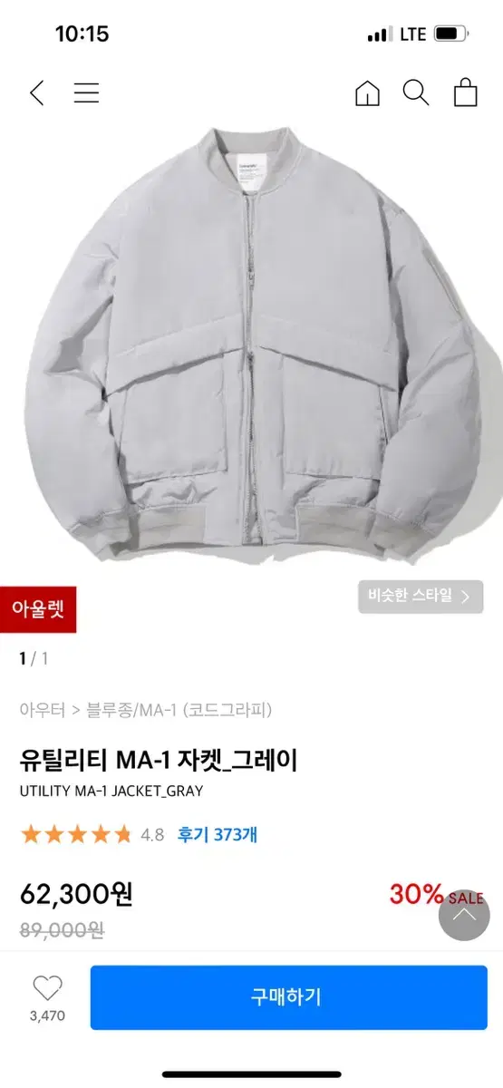 Codigraphy Ma-1 Jacket Gray L