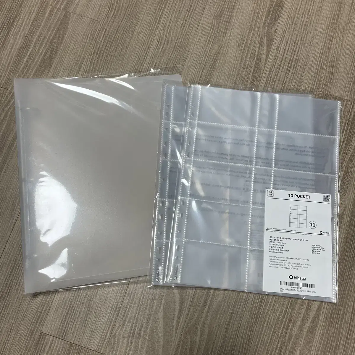 Haihava 10-Pocket Photocard Binder wts plave txt