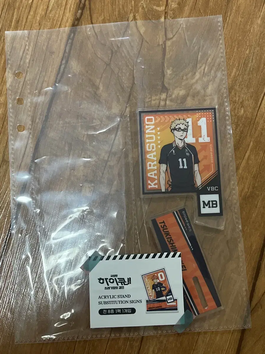 Haikyuu popup store Wonhwa player substitution sign acrylic stand Tsukishima