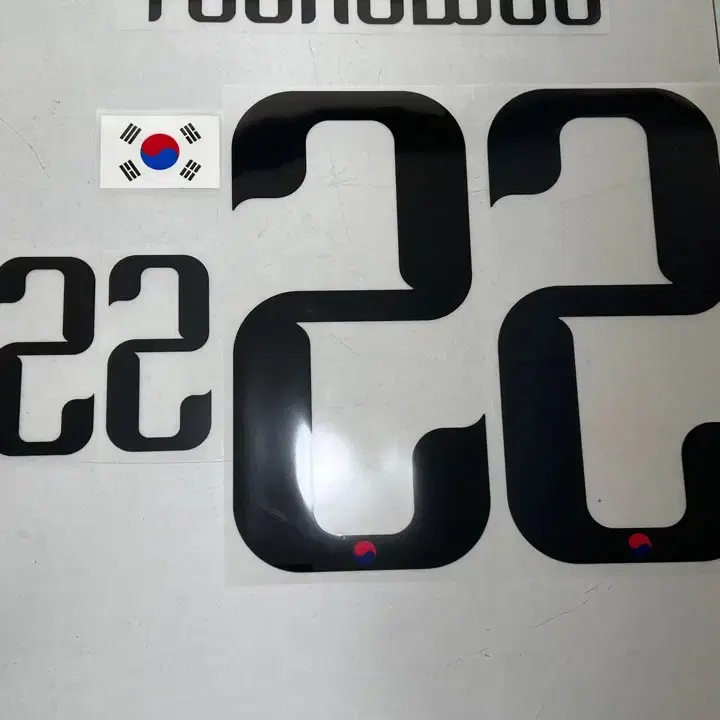 2024 대한민국 손흥민, 황인범, 주민규, 김민재, 설영우+지급용태극기