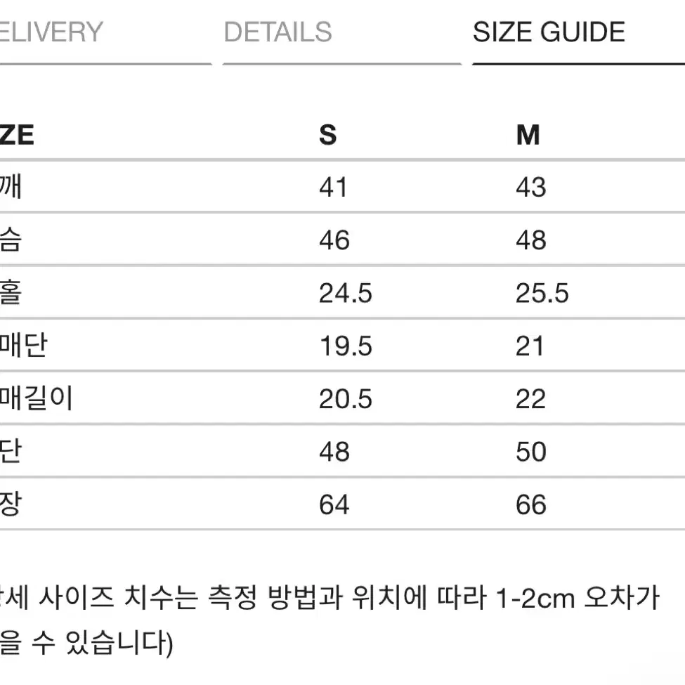 마뗑킴 레터링 반팔티 차콜 s