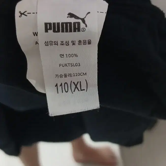 PUMA 푸마 블랙 라운드 티셔츠(110)